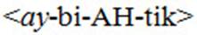 Primary pronunciation stress fully capped, secondary stress italicized; hyphen syllable breaks; enclosed in angle brackets